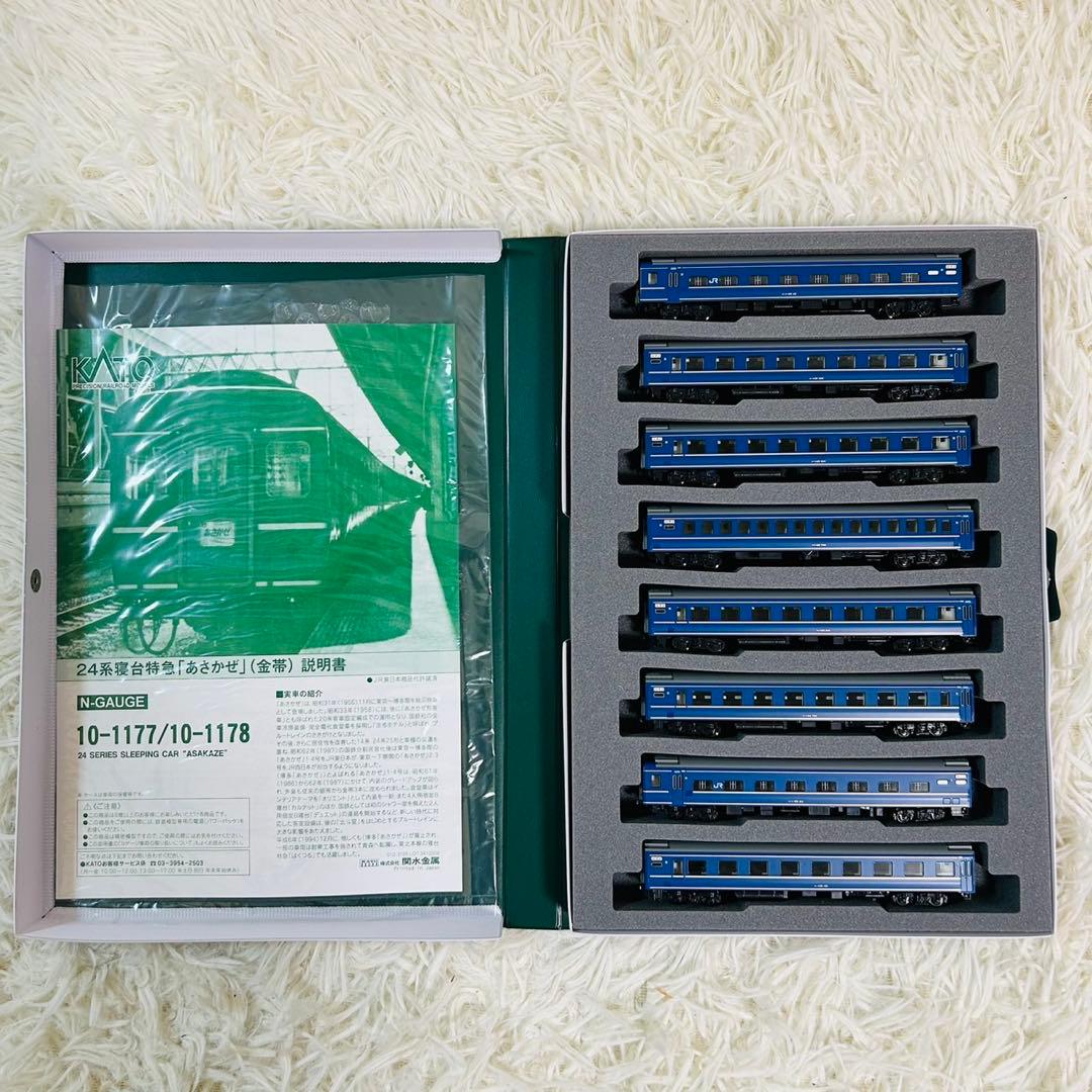 KATO 10-1177 1178 24系寝台特急「あさかぜ」(金帯) 基本増結