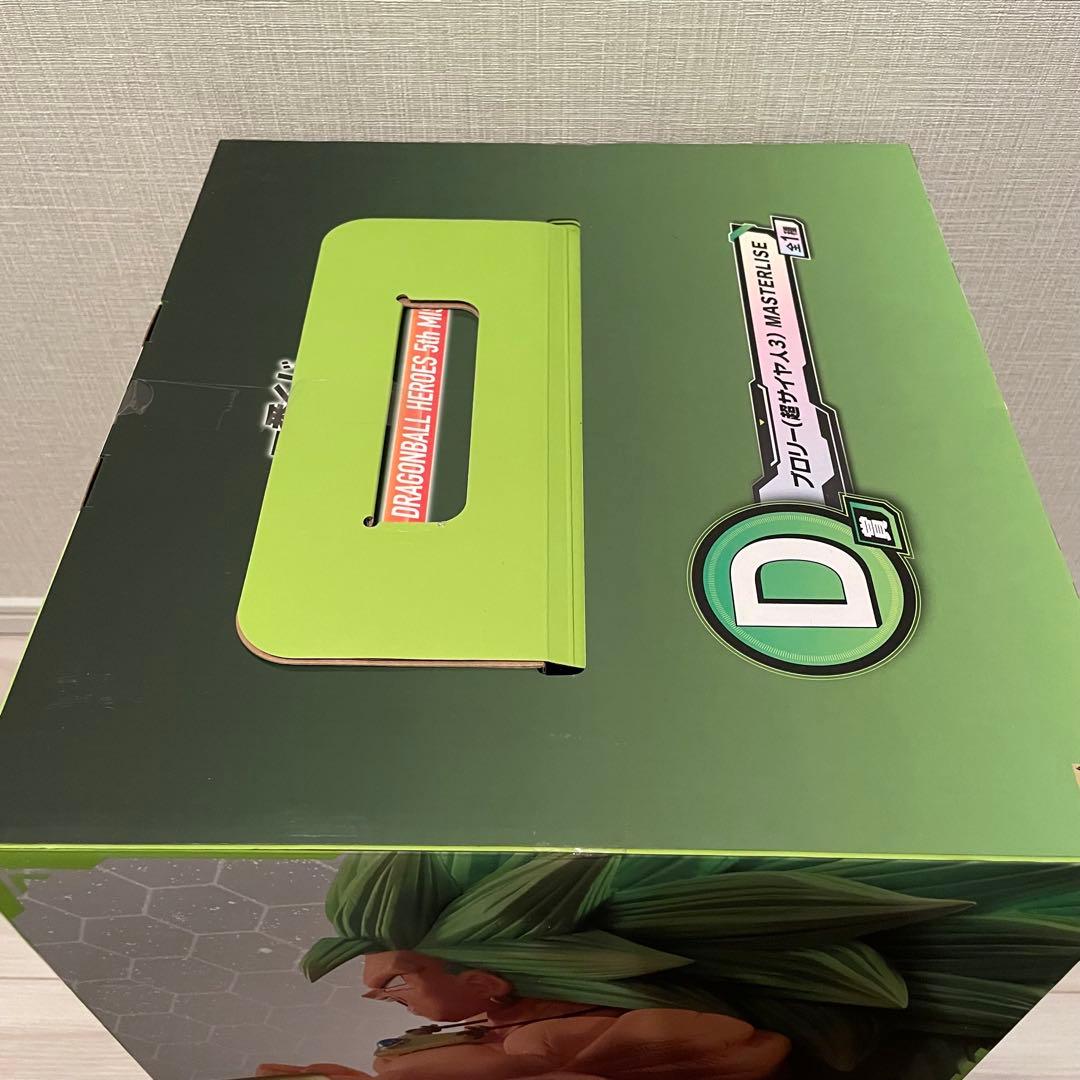 一番くじ ドラゴンボール ブロリー フィギュア まとめ売り A賞 D賞 新品