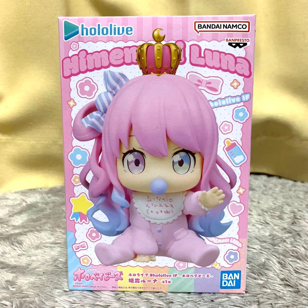 プライズフィギュア 新品未開封 まとめ売り