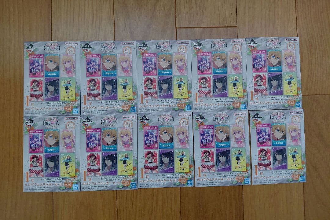 一番くじ　推しの子　A賞　ラストワン賞　E賞F賞G賞H賞I賞