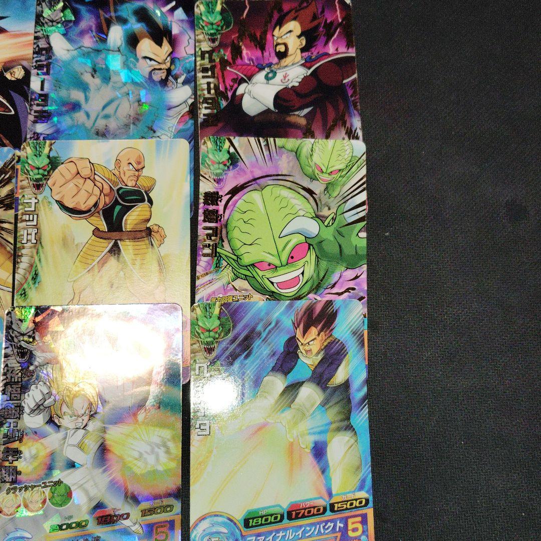 Ｈ１コモン、レア、SRコンプセット