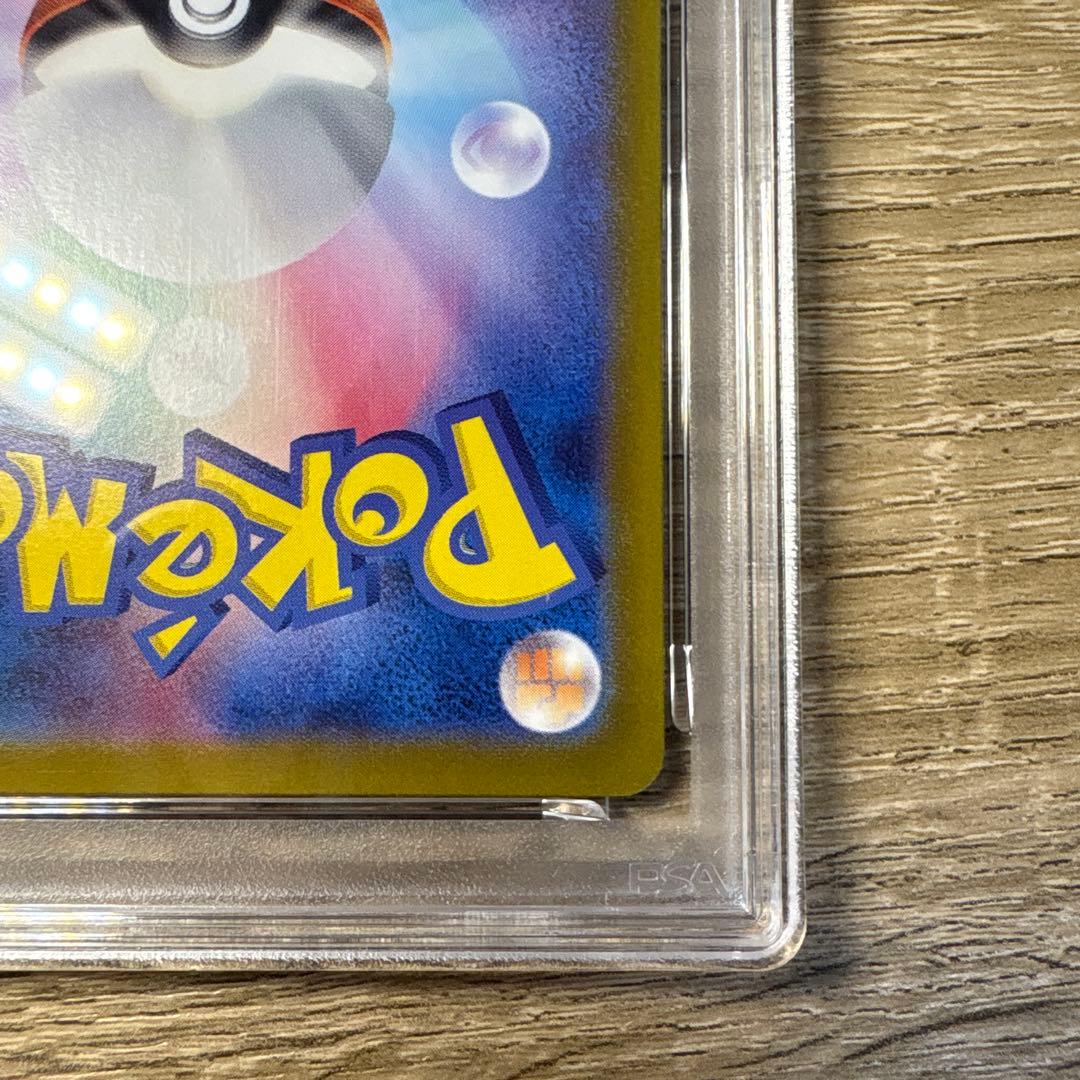 ヒ*ロ様 リザードンex SPECIAL ART RARE 349