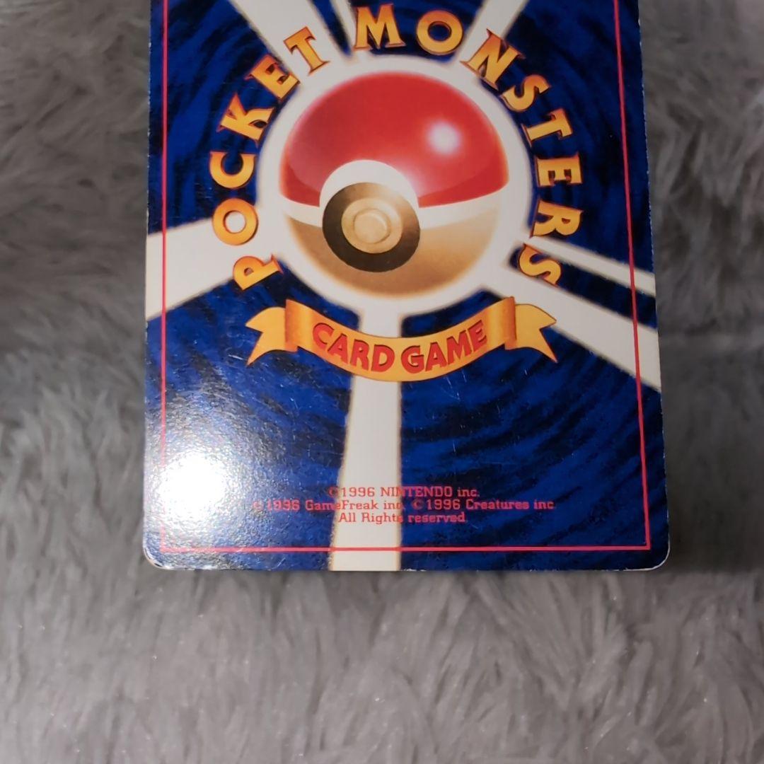 ポケモンカード旧裏 ゼニガメ＆カメール＆カメックス　３種セット☆