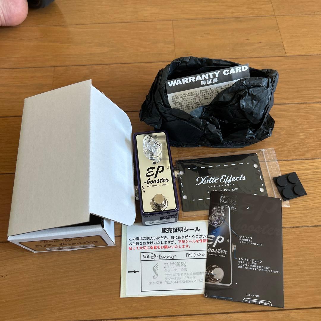 ギター Xotic EP-Booster Purple Limited Edition