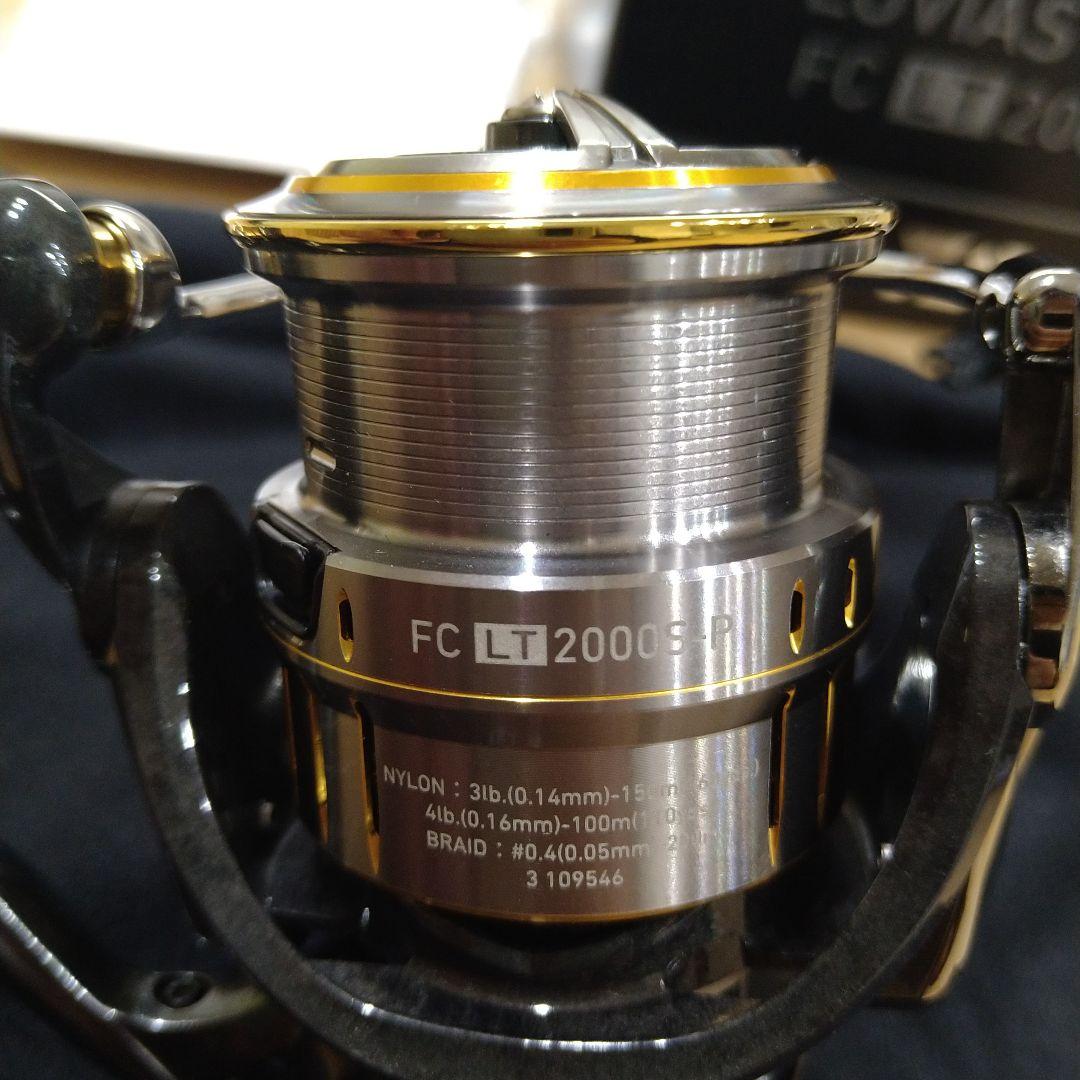 ハンドル無し ルビアスエアリティ FC LT 2000S-P