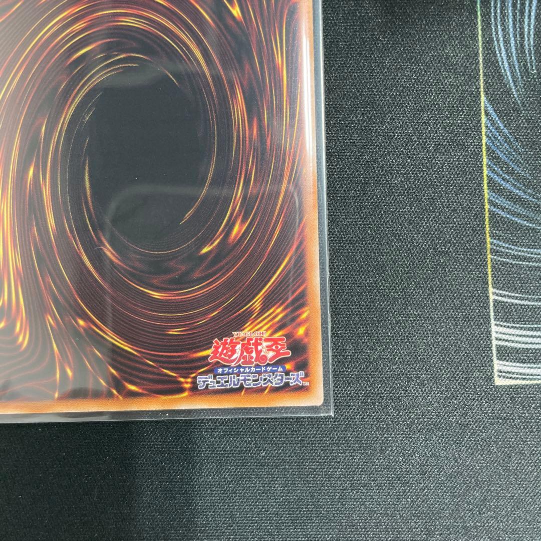 遊戯王 禁じられた聖冠 プリシク プリズマティックシークレット BPRO