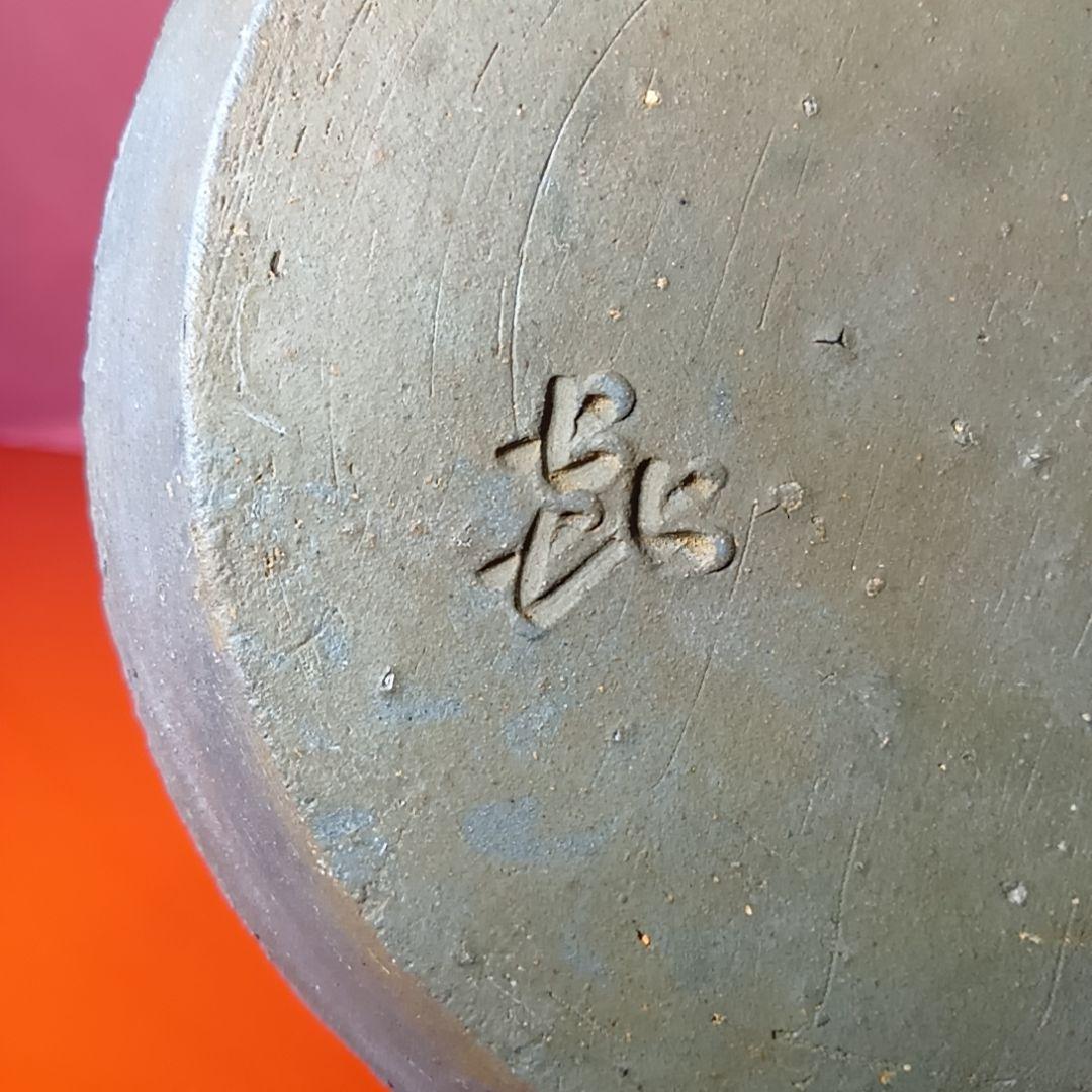 骨董品　安東利喜　花入　花器　花生　花瓶　備前壺　備前焼　希少
