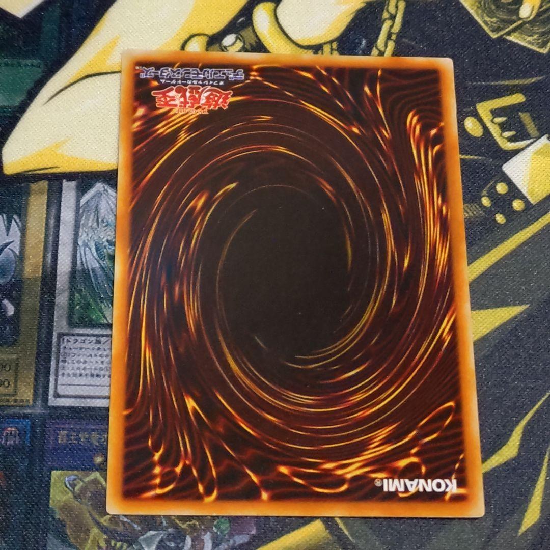 遊戯王 4期 黒炎弾 レリーフ 真紅眼の黒龍 関連カード 3枚 まとめ売り