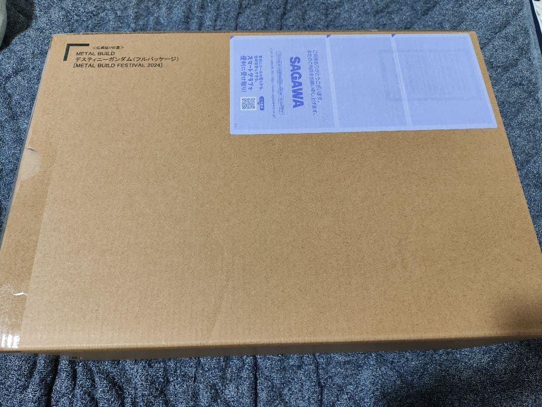 メタルビルドFESTIVAL2024 ストライクフリーダム デスティニーガンダム