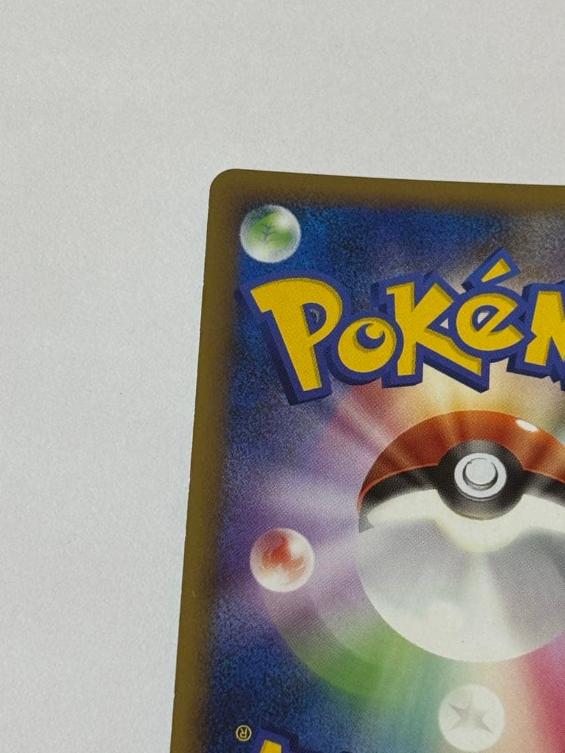 ハッサム(ミラー) ★ [よみがえる伝説] 048/080