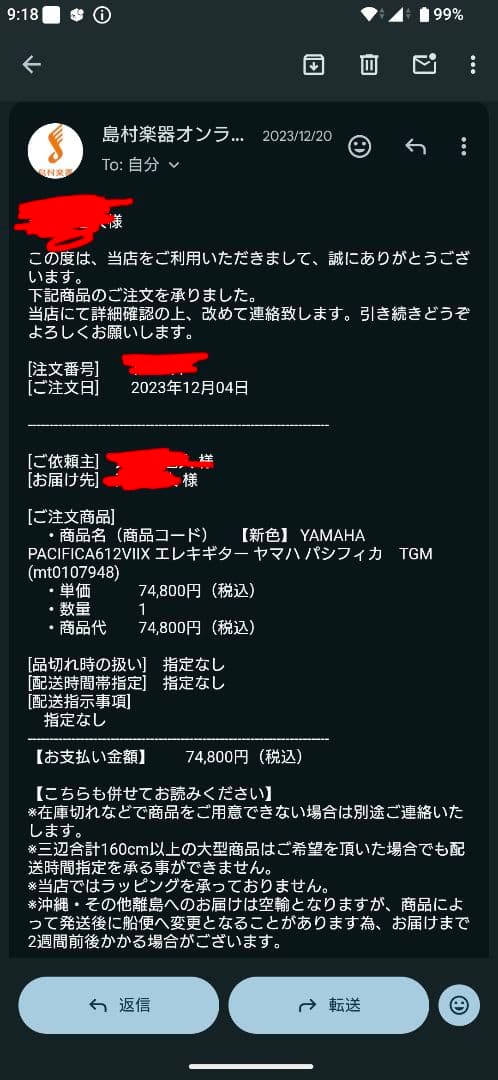 YAMAHA PACIFICA612VIIX パシフィカ612 付属品完備