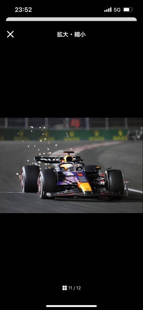 新品 MVショップ 1/18 マックス・フェルスタッペン 2023 ラスベガス