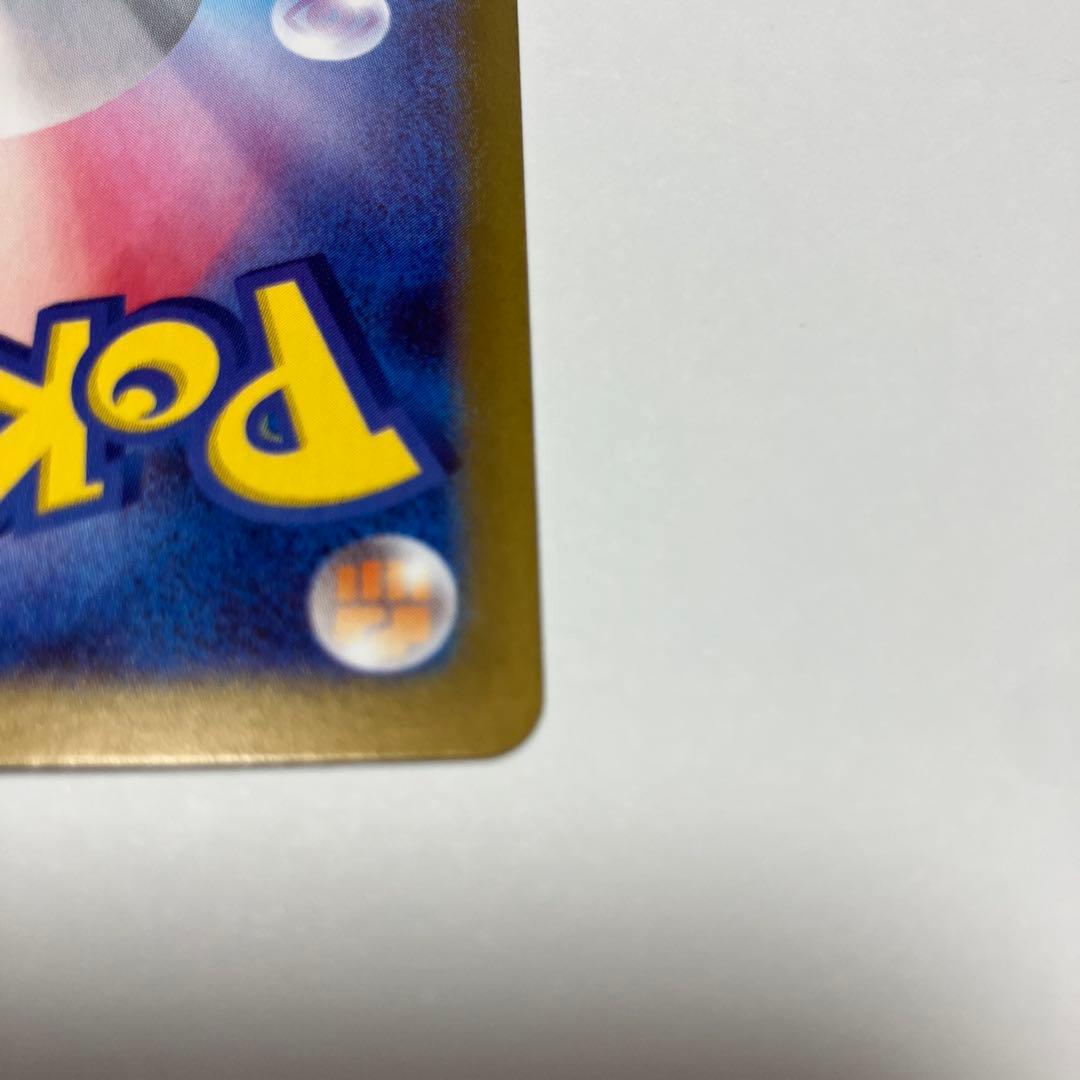 ニャースEX SARとRR２枚