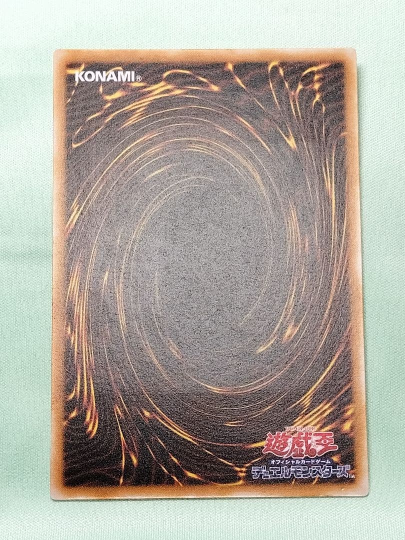 １軍コ『とても極美品』ダークネクロフィア　レリーフ