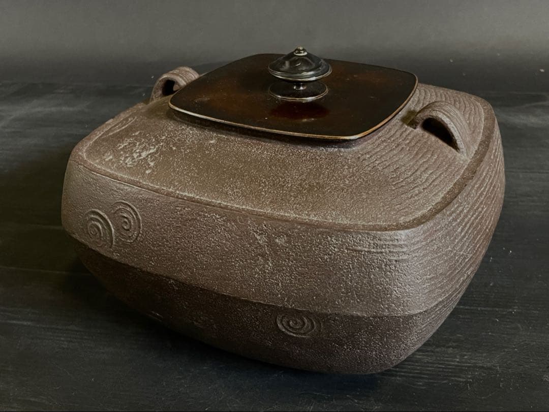 【未使用 美品】『母』千筋渦文 四方形釜 畠 春斎 共箱 栞 炉釜(212あ②)