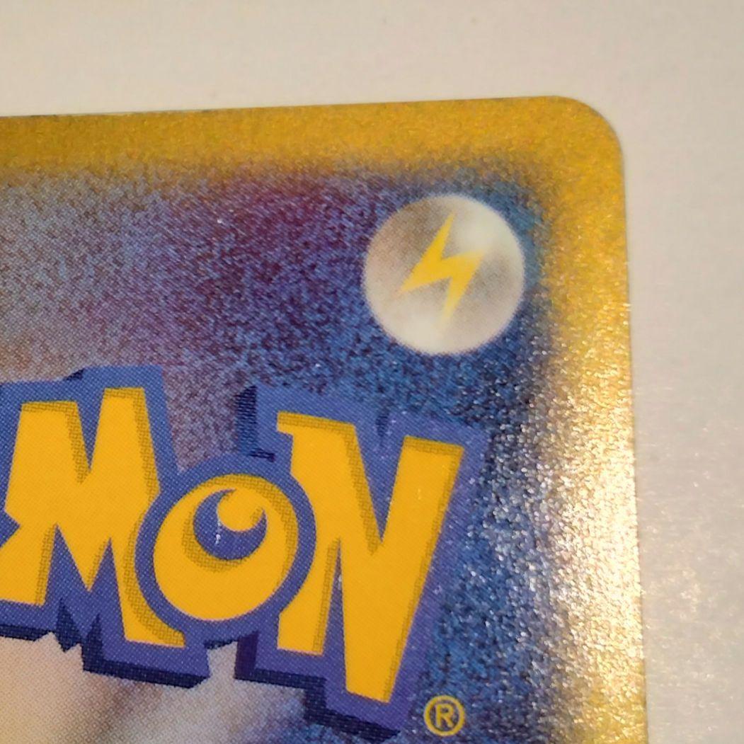 マクドナルドプロモピチュー 025/XY-P