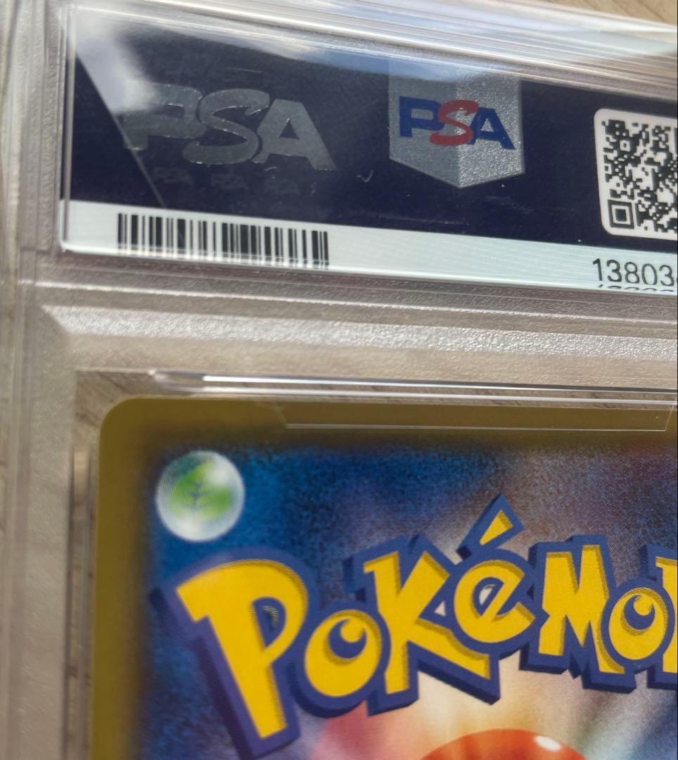 早い者勝ち✨️新品 PSA10 ミミッキュ CHR 058/049