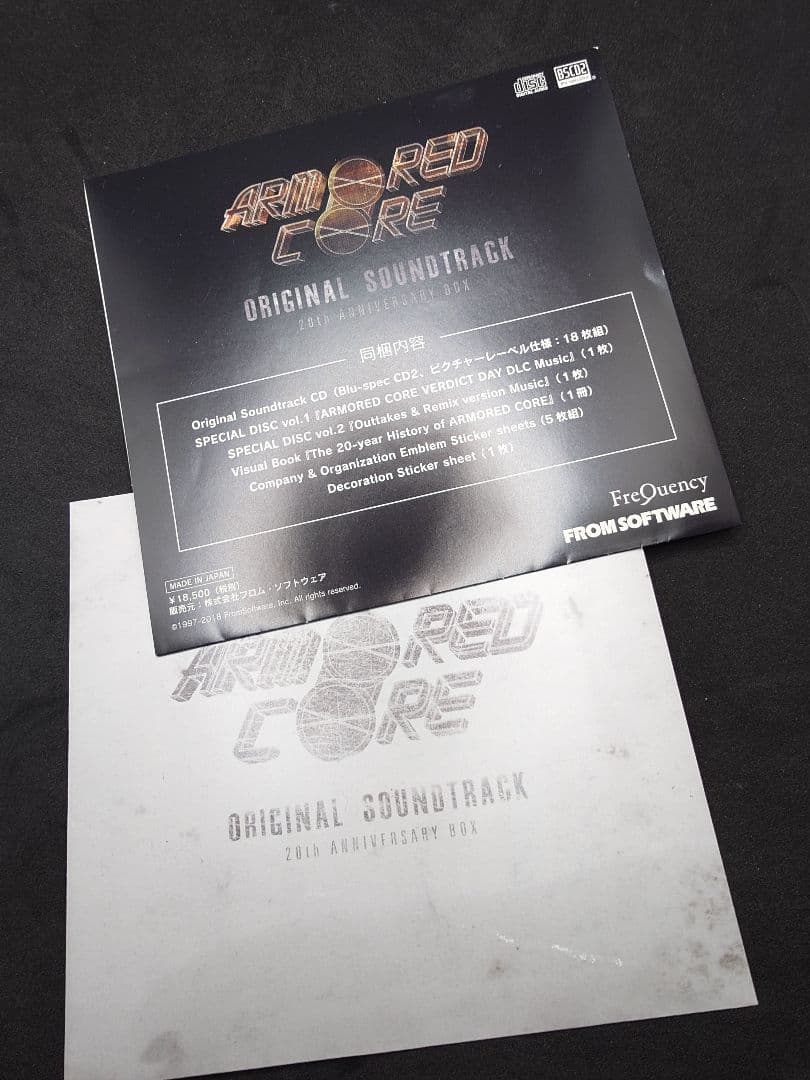 邦楽 Armored Core Original Soundtrack 20th