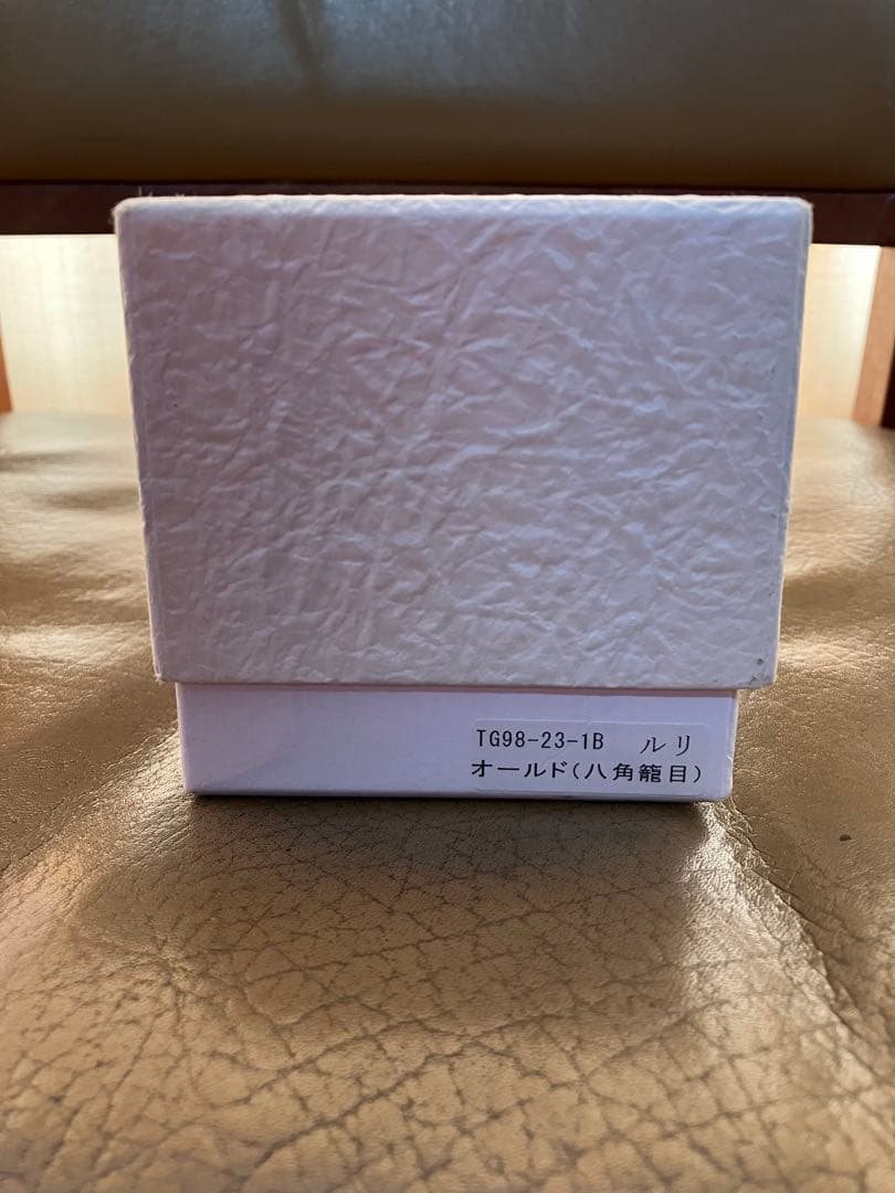 江戸切子 田島硝子 八角籠目 菊底 オールド ロックグラス ルリ TG98-23