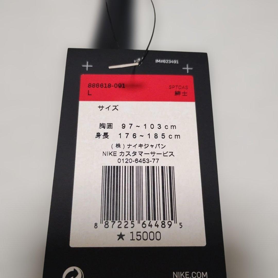 ナイキ スポーツウェア テック フリース メンズ バーシティ ジャケット