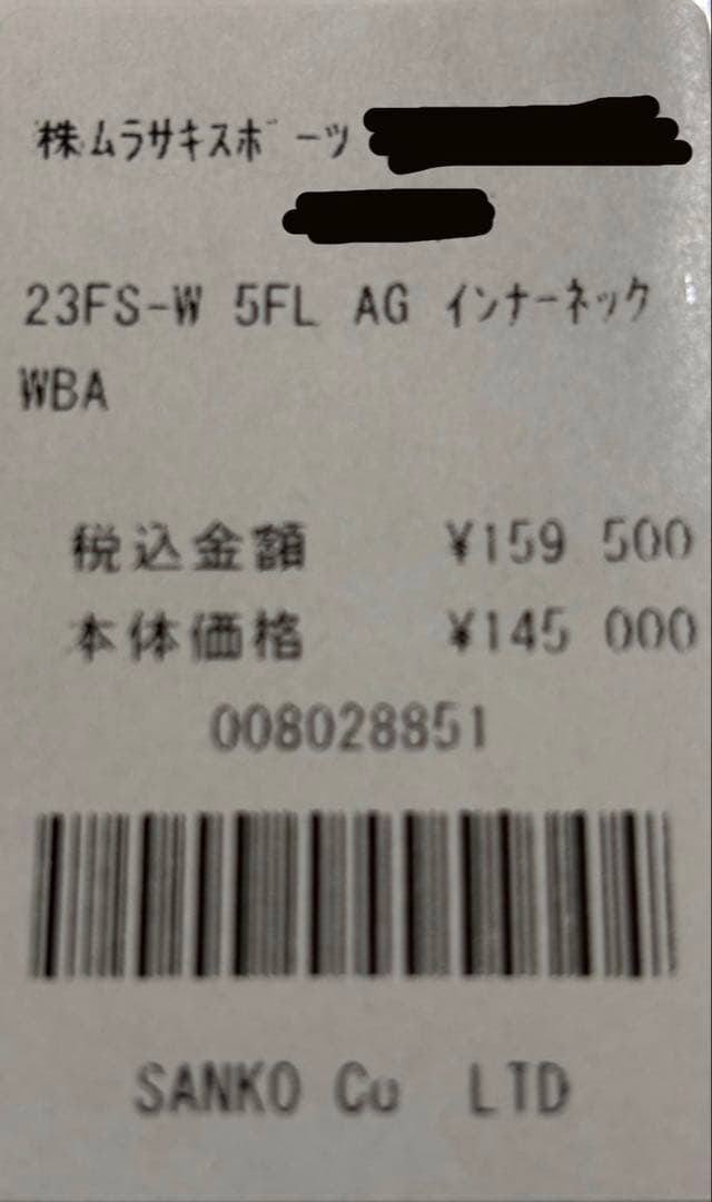 Bewet ウェットスーツ　セミドライ　フリーショルダー