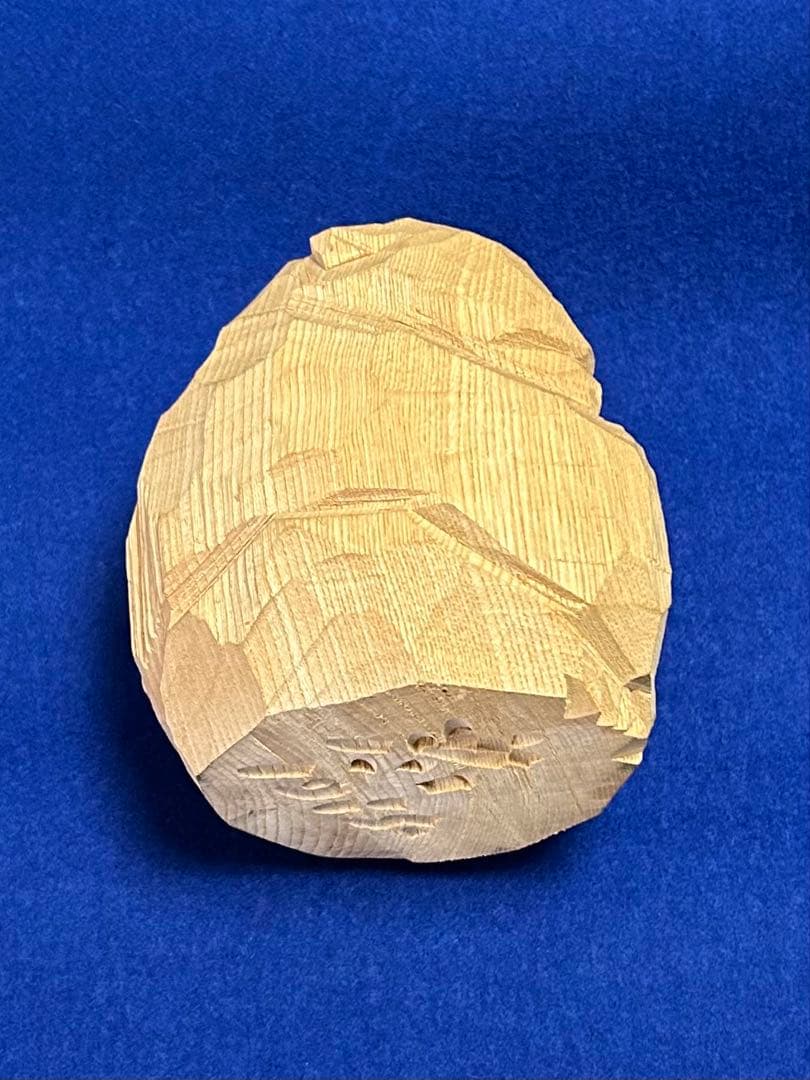 柴崎重行(志) 「眠り熊」1985年作 北海道八雲 ハツリ彫せんの木 木彫熊