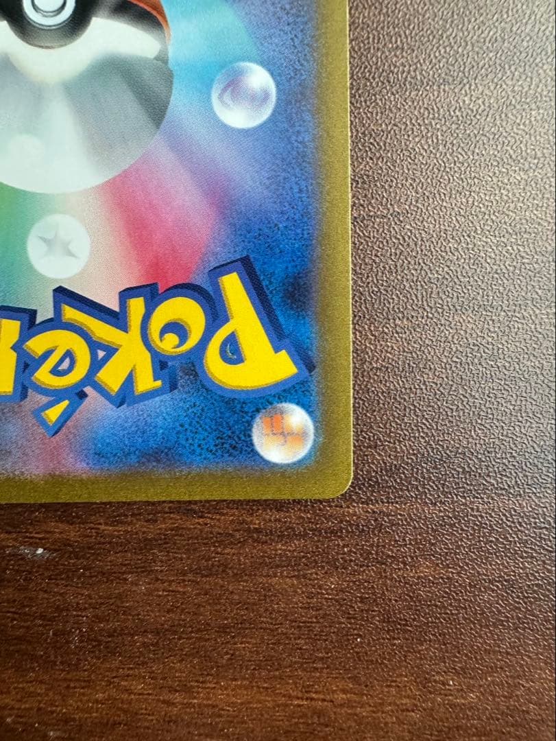 ゲンガー　マスターボール　ミラー