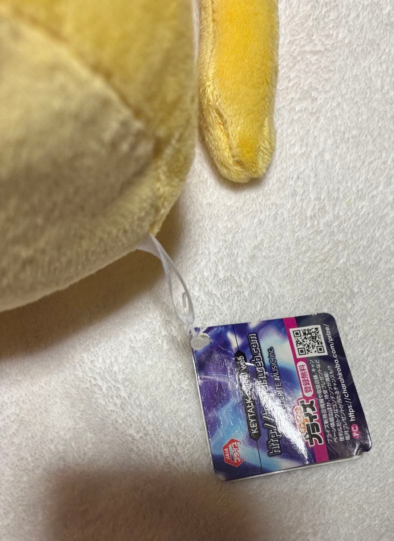 KEYTALK モンスター 超BIGぬいぐるみ コンプリート