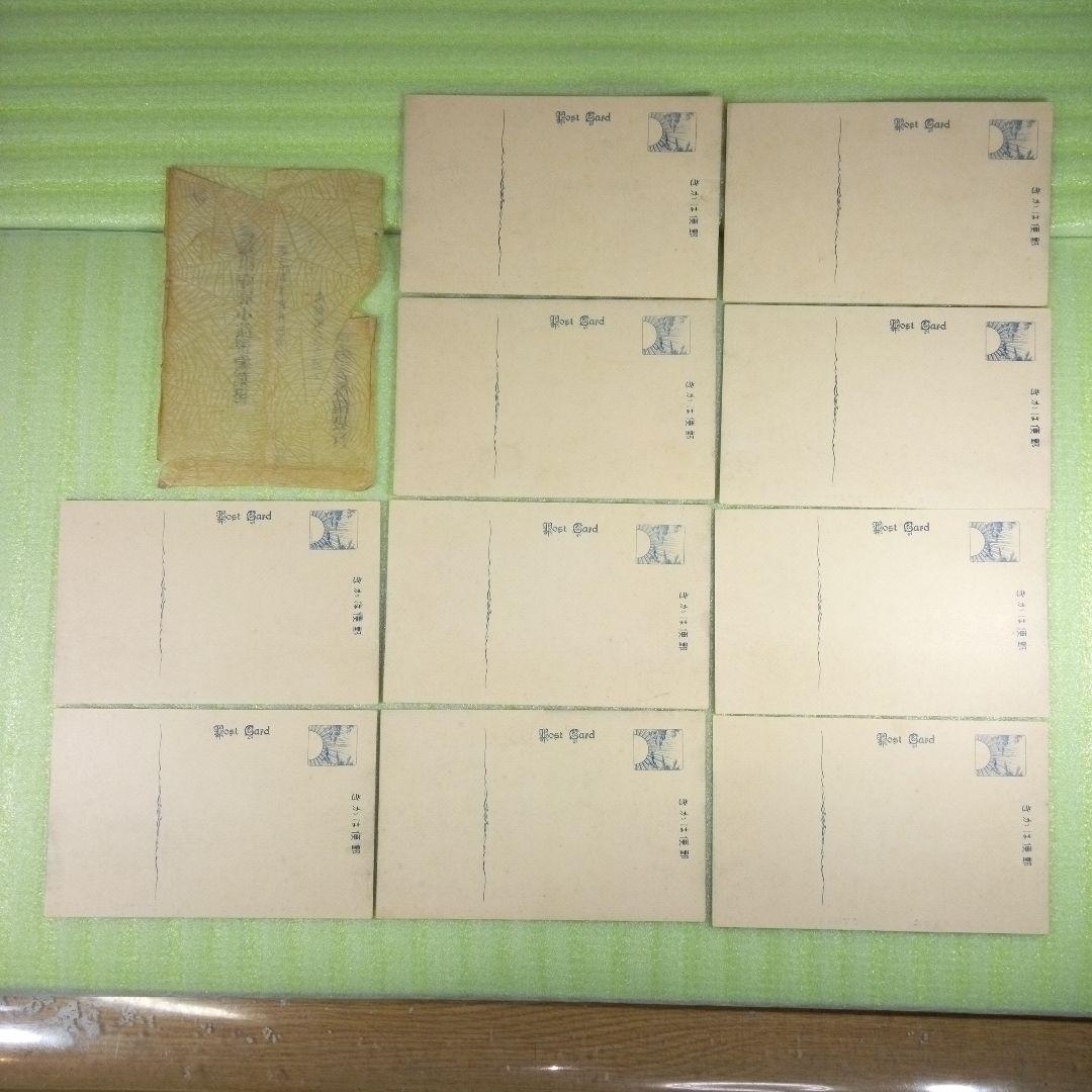 舞鶴鎭守府小演習絵葉書　10枚セット