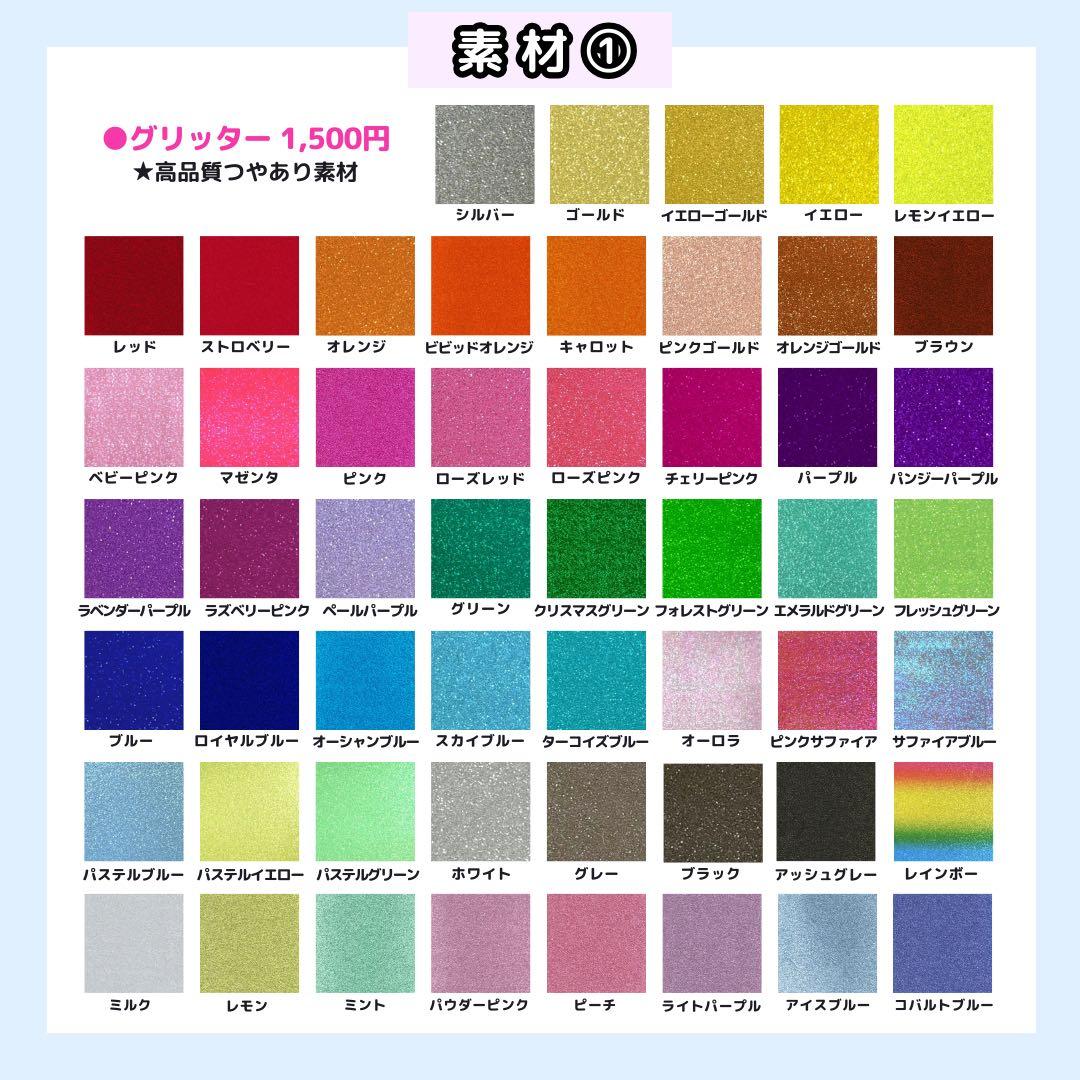 【1月24日憐憐】ｍｓｔｒａページ うちわ文字オーダー うちわ屋さん