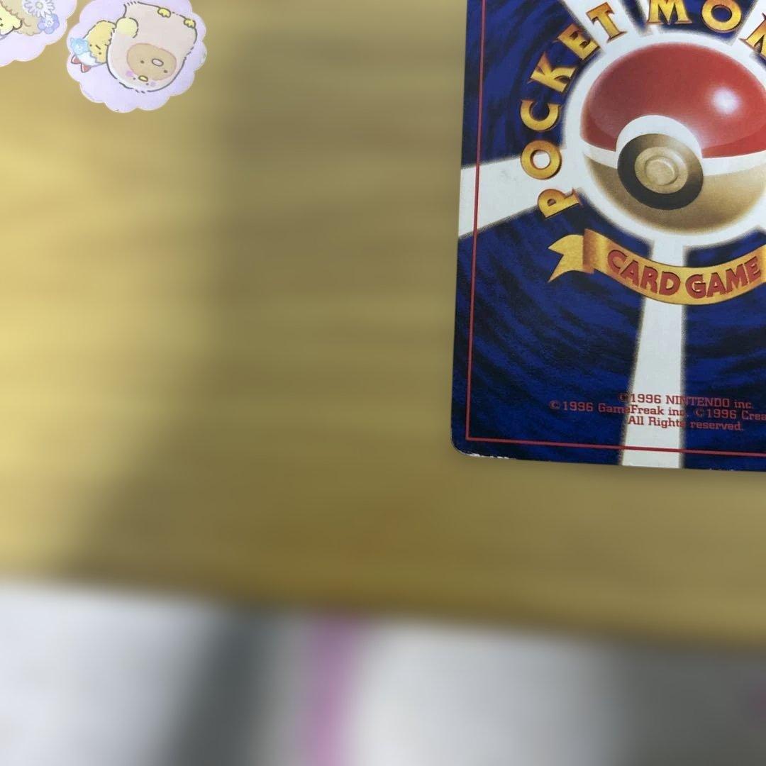 ピカチュウ ● 第1弾拡張パック