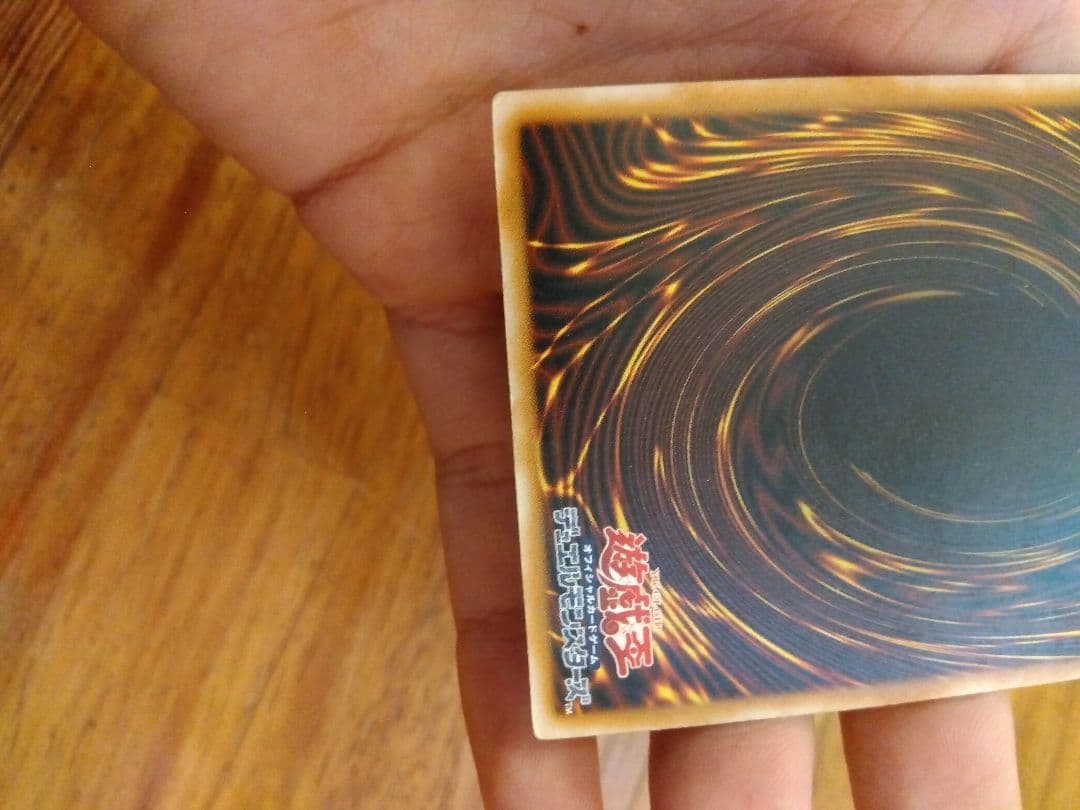 青眼の白龍 ブルーアイズホワイトドラゴン　レリーフ　SM-51　⑧微青艶　枠ズレ