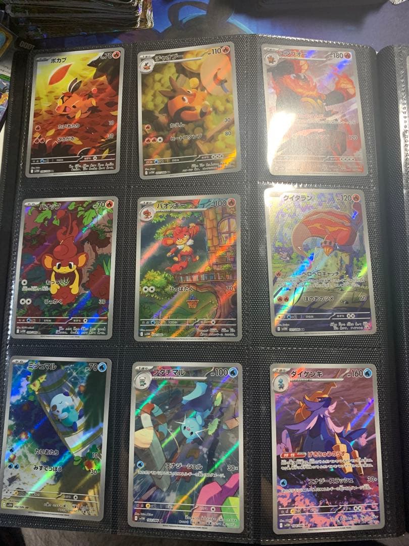 Pokémon ブラックボルト　ホワイトフレア　AR 144種　全種コンプリート