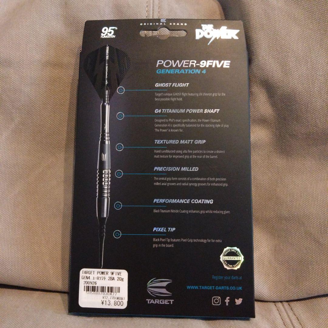 TARGET POWER-9FIVE GENERATION 4 ダーツセット
