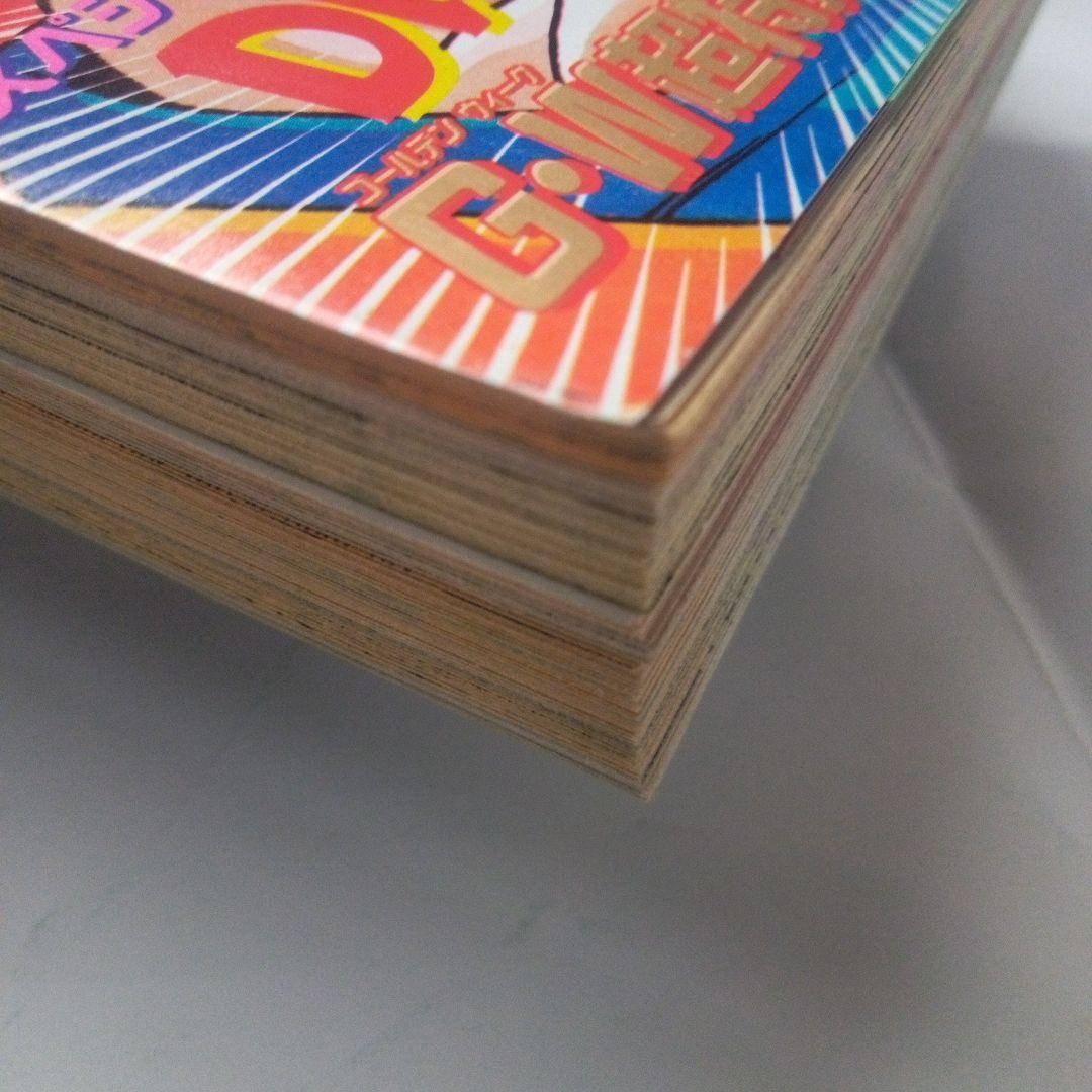 レア　週刊少年ジャンプ1992年21・22号　表紙＆巻頭カラー　ドラゴンボール