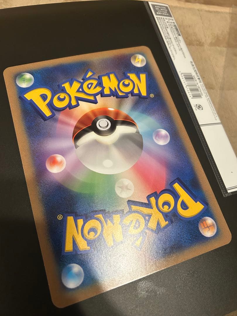 ポケモンカード　ジャンボカード　誕生日　ピカチュウ　プロモ