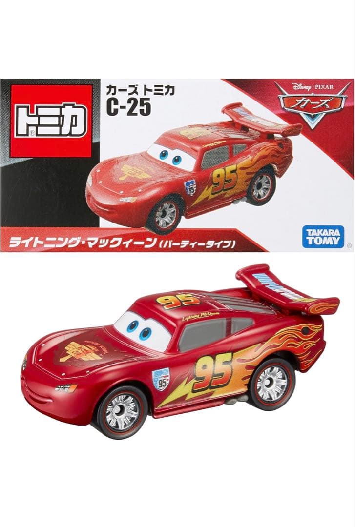 【廃盤・希少あり】トミカ まとめ売り 9台セット｜新品未使用｜コレクション向け