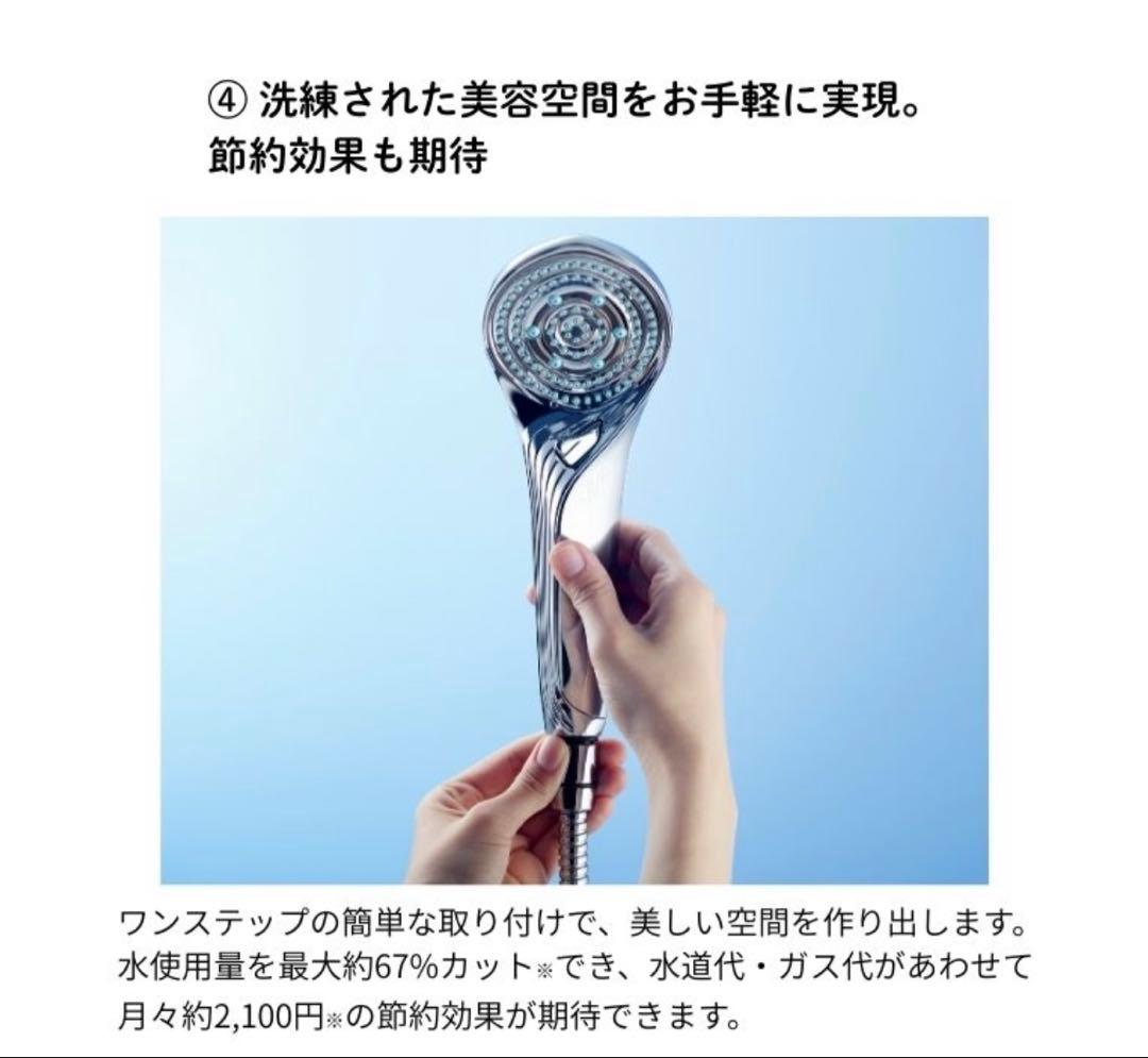 【正規品】ReFa リファ ファインバブルＳ