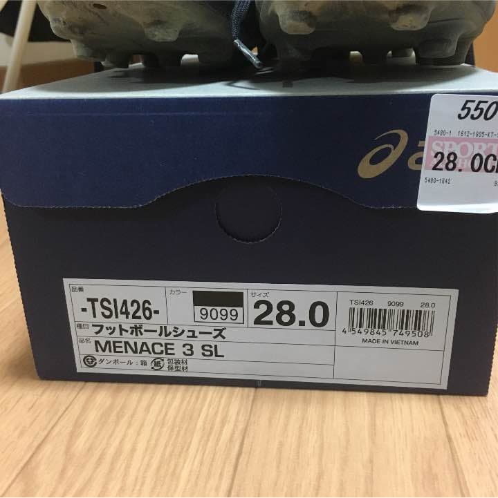 アシックス メナス 3 SL 28.0