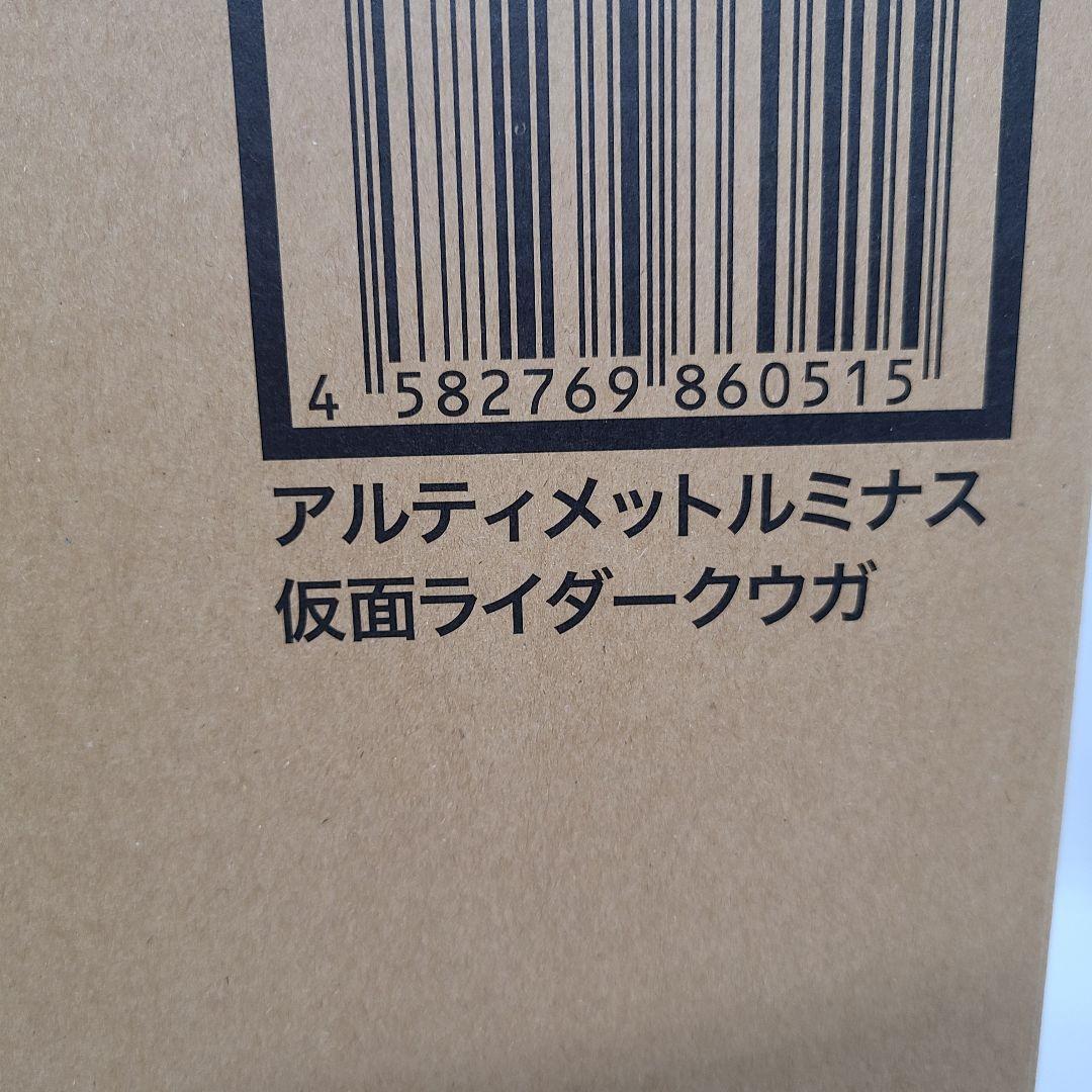 アルティメットルミナス 仮面ライダークウガ【プレバン限定】【フィギュア】【新品】
