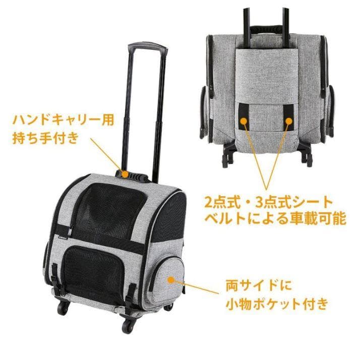 エアバギー　フィット　ペットキャリー キャスター付き グレー美品
