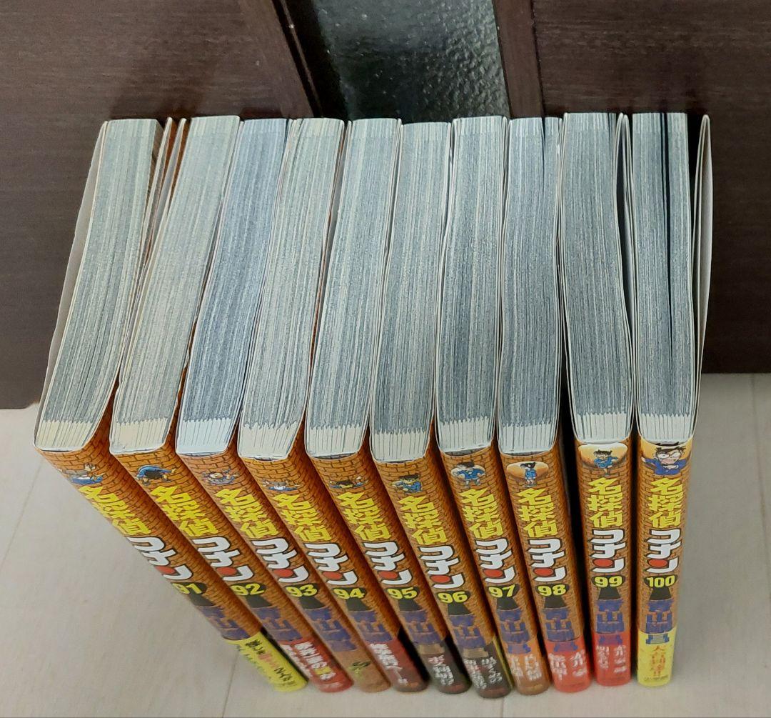 名探偵コナン　1〜100巻セット　まとめ売り