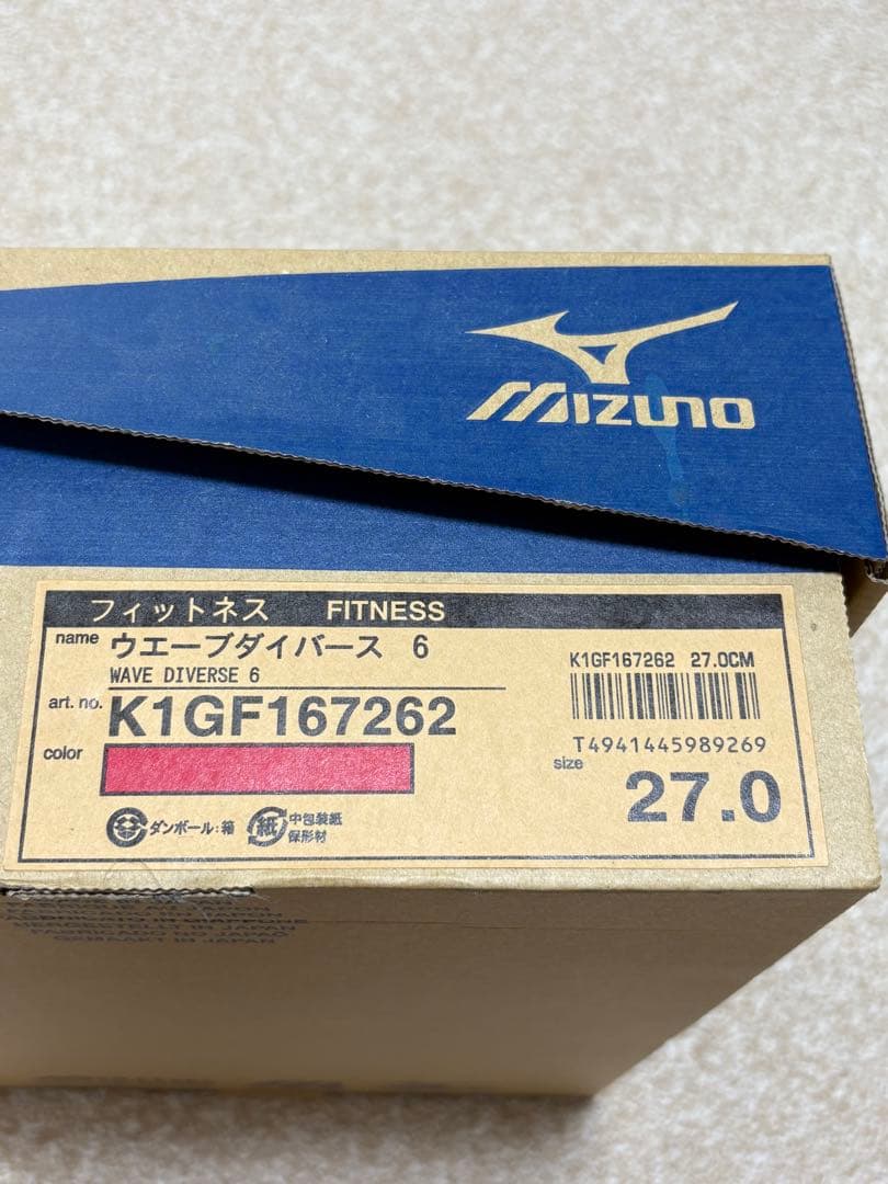 ウエーブダイバース 6 wave diverse ミズノ フィットネス ジム