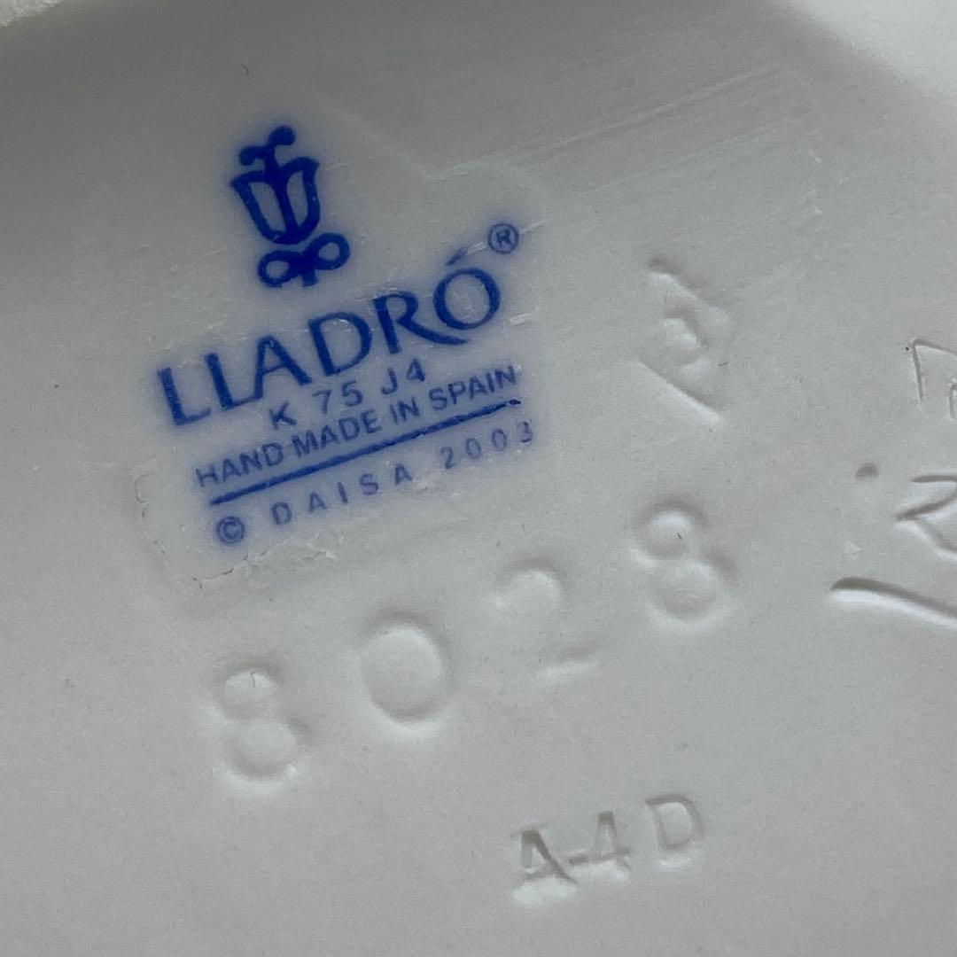 リヤドロ　ママのお手伝い　高さ23.5㎝　幅約21㎝　東な7-0921⭐︎1F