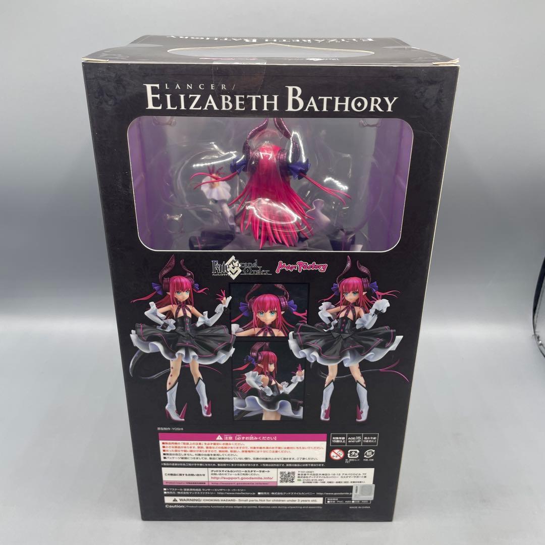 未開封 ランサー エリザベート・バートリー FGO 1/7 フィギュア