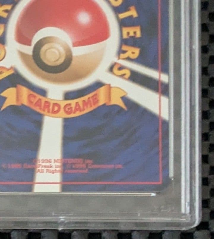 【超希少】そらをとぶピカチュウ 旧裏 ANA プロモ　PSA9