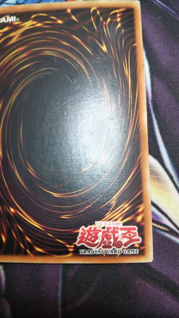 カオスソルジャー開闢の使者 アジア1stウルトラ