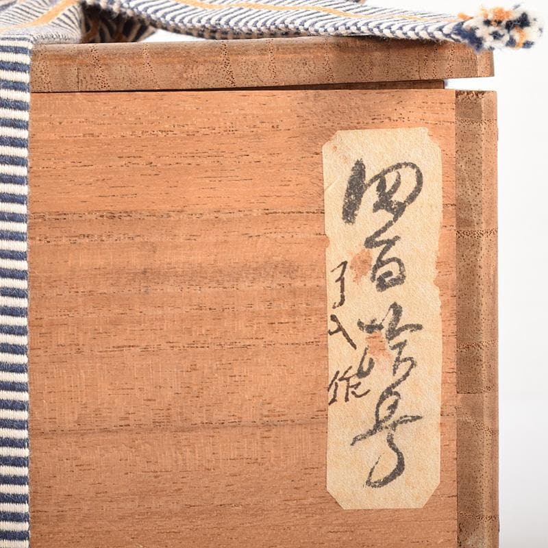 茶道具　楽吉左衛門　了入作　黒楽茶碗　共箱　D　R4987