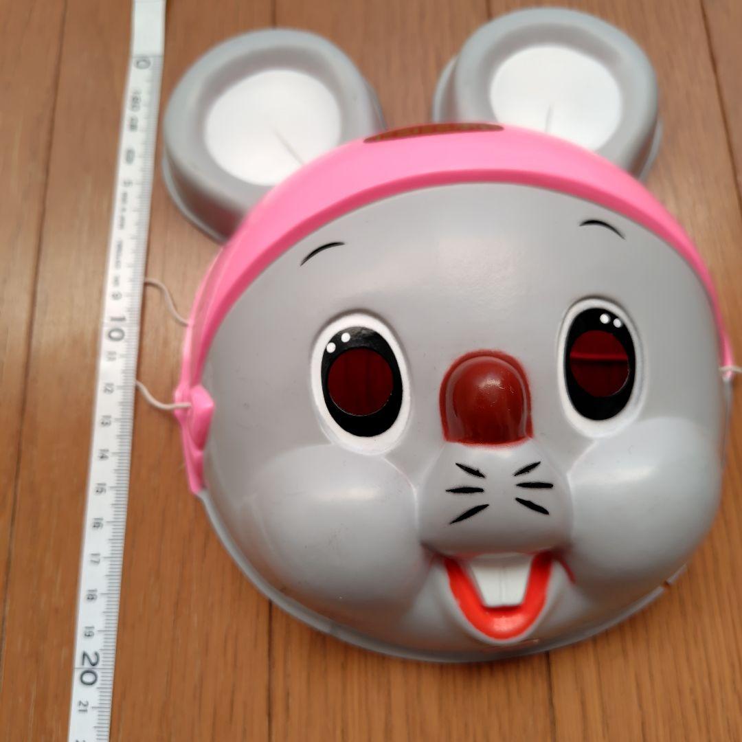 にこにこぷん　ぽろり　お面　レトロ　【匿名配送】