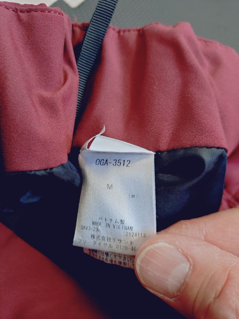 2024オガサカチームスキーウェア ジャケットS、パンツM エンジ色